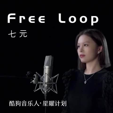 ภาพตัวอย่าง Free Loop