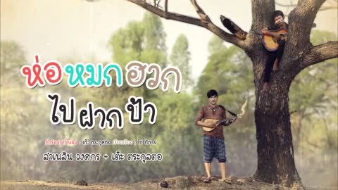ภาพตัวอย่าง -