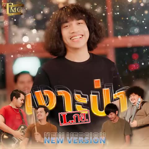 ภาพตัวอย่าง c9ab6376  new version