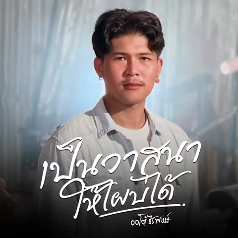 ภาพตัวอย่าง e15f59ae