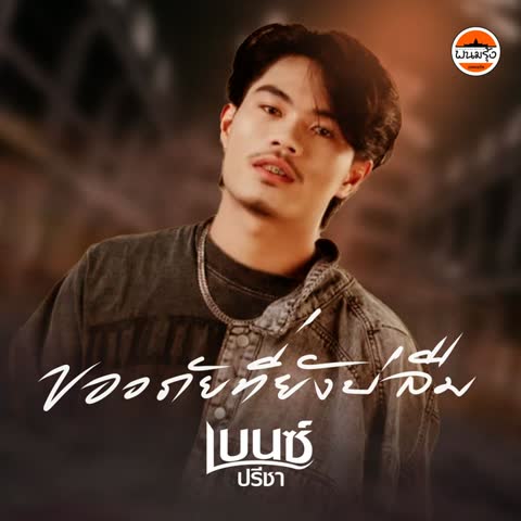 ภาพตัวอย่าง cfecca