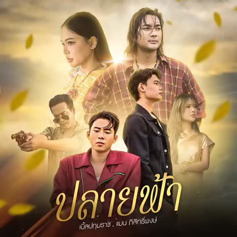 ภาพตัวอย่าง ad2c4