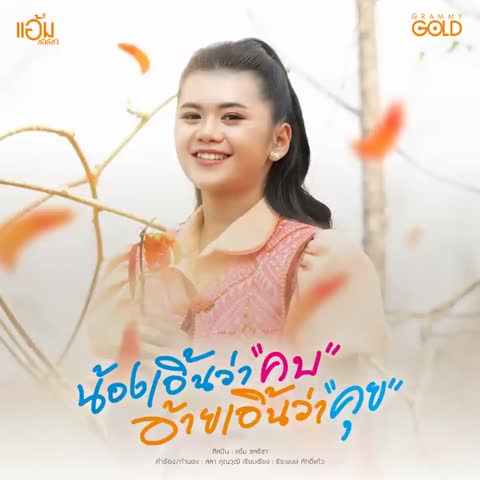 ภาพตัวอย่าง bb5f37