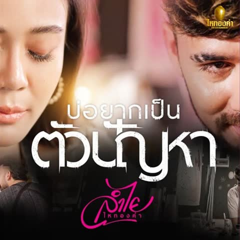 ภาพตัวอย่าง b07b