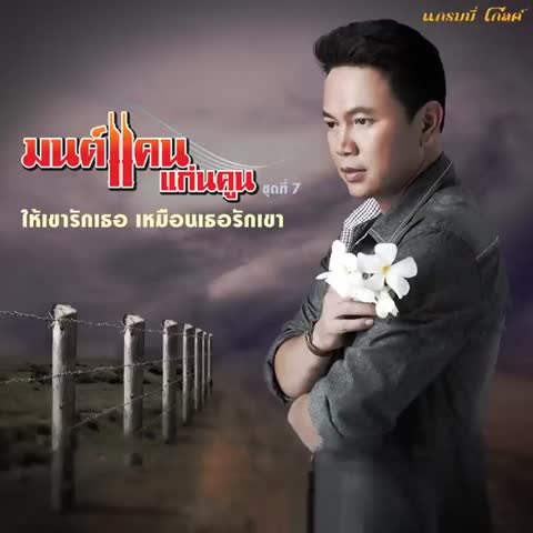 ภาพตัวอย่าง d3731b2
