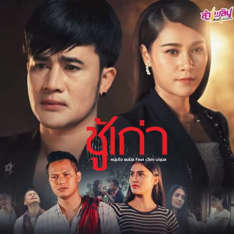 ภาพตัวอย่าง a0c7d0ff  Feat.