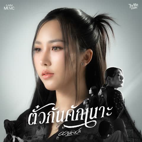 ภาพตัวอย่าง ae097a92
