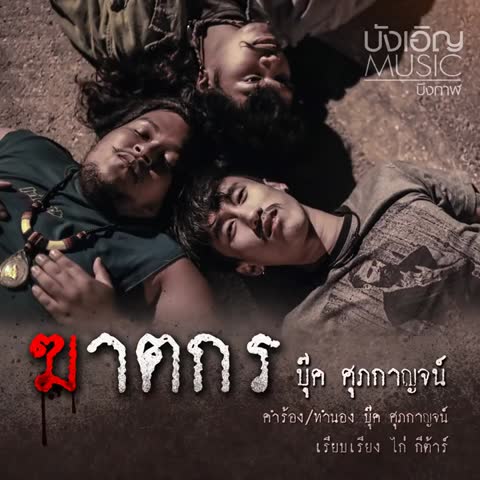 ภาพตัวอย่าง d90d64ae