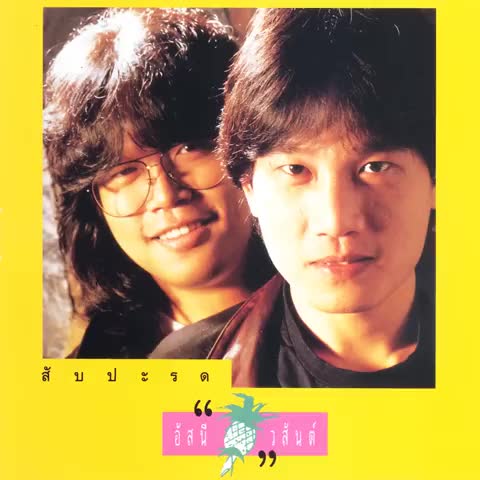ภาพตัวอย่าง b4417ed