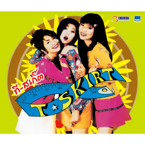 ภาพตัวอย่าง cd0f05b