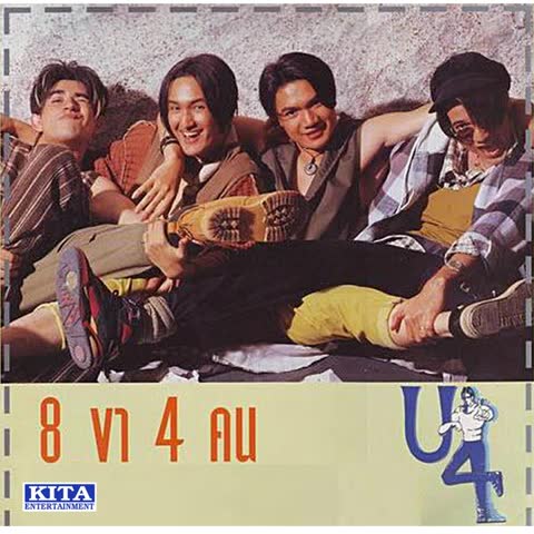 ภาพตัวอย่าง e79