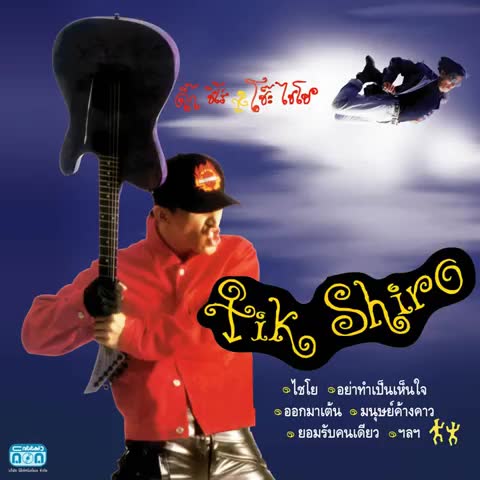 ภาพตัวอย่าง c08bd2