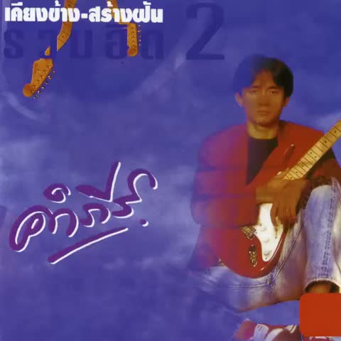 ภาพตัวอย่าง d4f15fe
