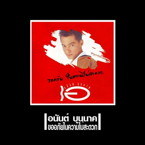 ภาพตัวอย่าง cb3b861