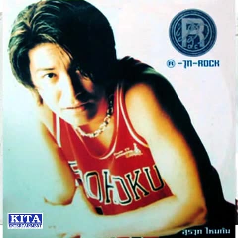 ภาพตัวอย่าง bc38e4dc