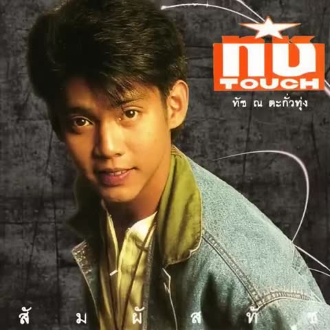 ภาพตัวอย่าง f79d136f