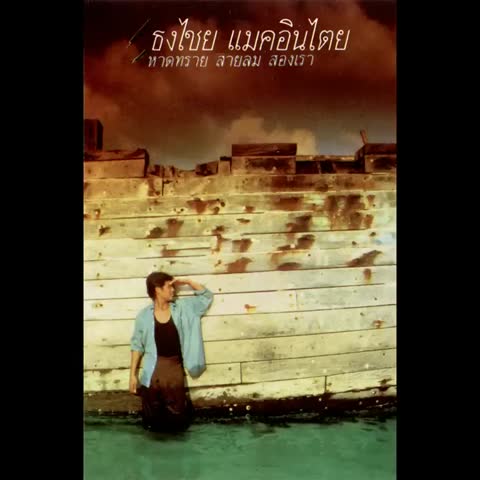 ภาพตัวอย่าง bd8064bf