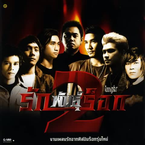 ภาพตัวอย่าง ad59a7f