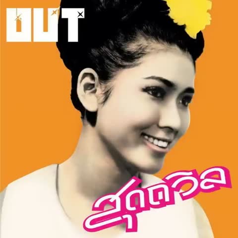ภาพตัวอย่าง b03bdf5