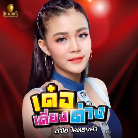 ภาพตัวอย่าง a029