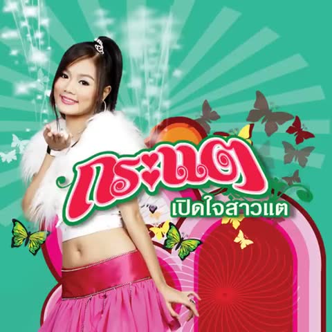 ภาพตัวอย่าง af0e654c