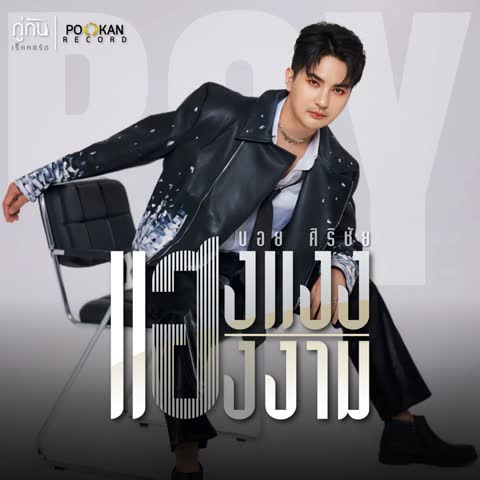 ภาพตัวอย่าง b68b
