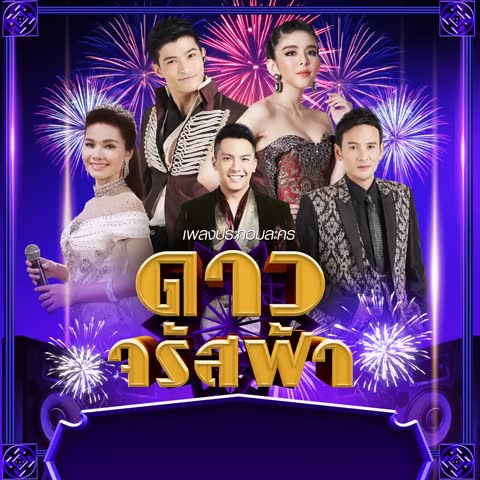 ภาพตัวอย่าง b69063