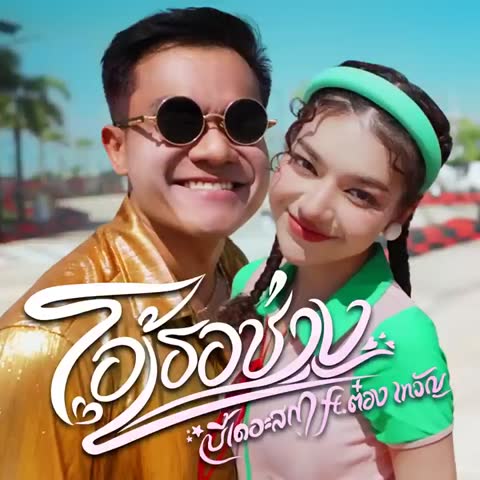 ภาพตัวอย่าง d14f1f75