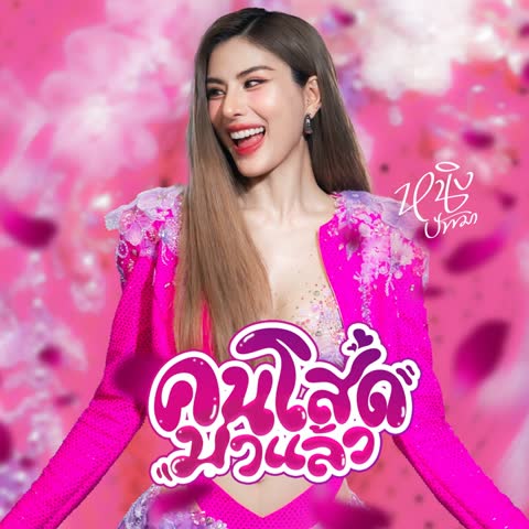 ภาพตัวอย่าง d631c21a