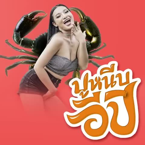 ภาพตัวอย่าง ed31d2  2020