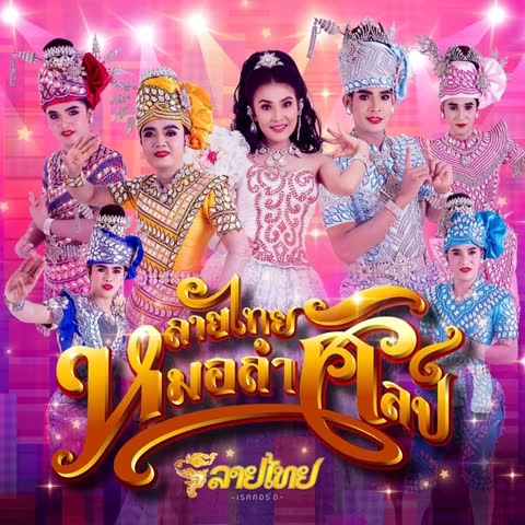 ภาพตัวอย่าง a5