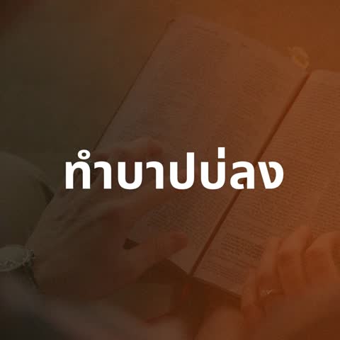 ภาพตัวอย่าง fe45