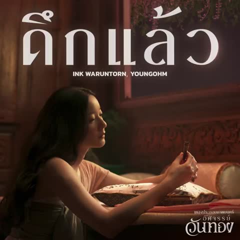 ภาพตัวอย่าง c2e7c486