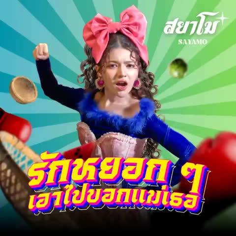 ภาพตัวอย่าง a44a4c6