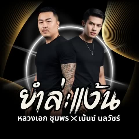 ภาพตัวอย่าง a8fbb