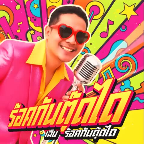 ภาพตัวอย่าง dddbb05