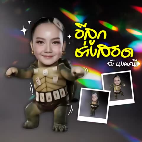 ภาพตัวอย่าง c4e9ea05