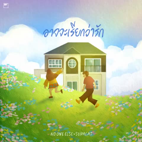 ภาพตัวอย่าง d464a7ee