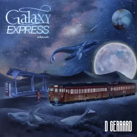 ภาพตัวอย่าง edc96ea8 Galaxy Express