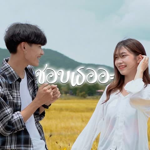 ภาพตัวอย่าง f9d9ee5  Remix Version