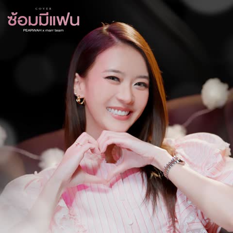 ภาพตัวอย่าง a8