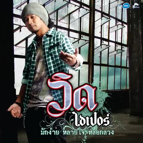 ภาพตัวอย่าง f9c61ee