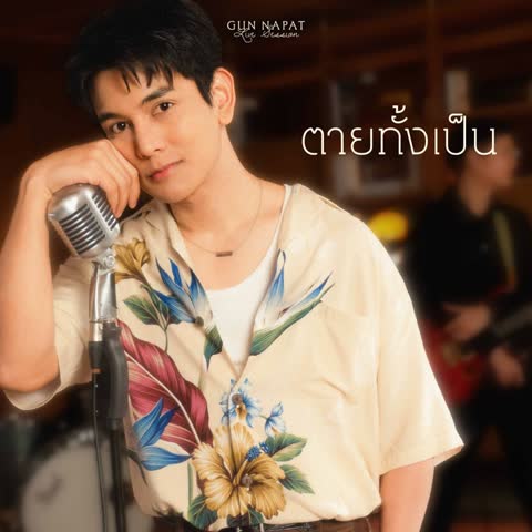ภาพตัวอย่าง c52c883  Cover
