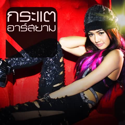 ภาพตัวอย่าง a6f83956
