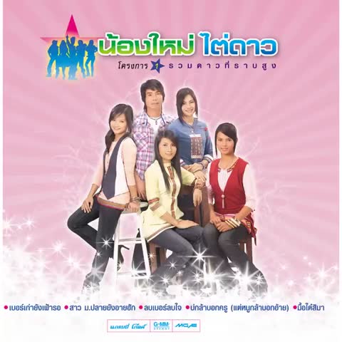 ภาพตัวอย่าง d5f8e3c4