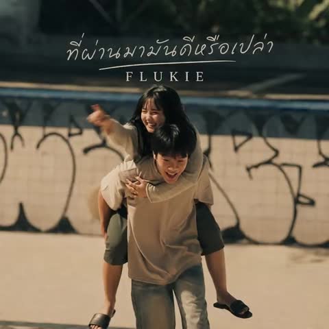 ภาพตัวอย่าง f1d1a4e5