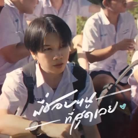 ภาพตัวอย่าง ab9eb26  I Like You The Most Feat.VARINZ