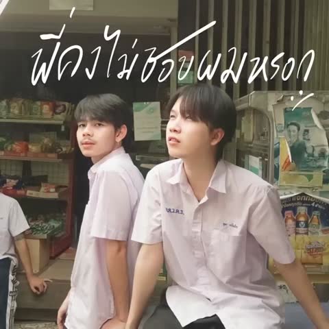 ภาพตัวอย่าง d945  Feat.VARINZ