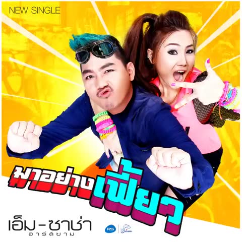 ภาพตัวอย่าง bf2ac68f