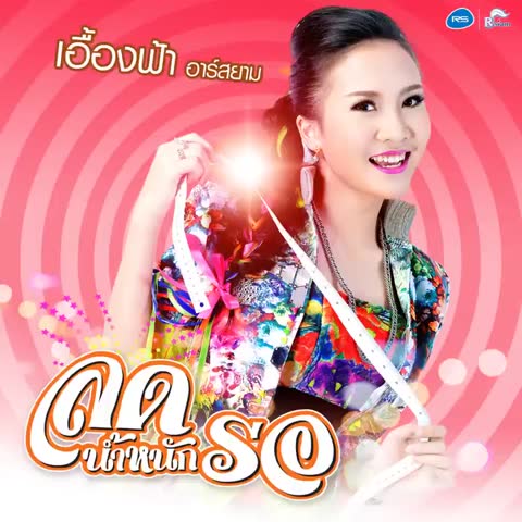 ภาพตัวอย่าง d9d